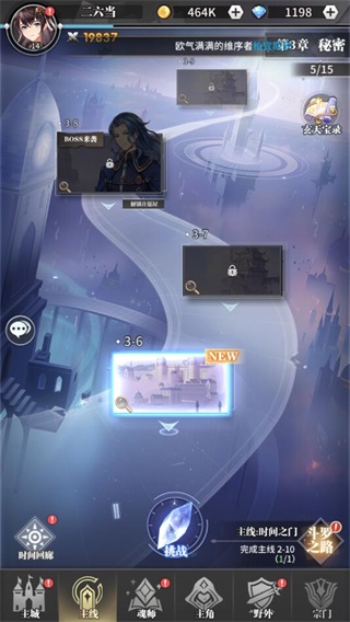 斗罗大陆武魂觉醒钻石获得攻略（怎么可以错过）