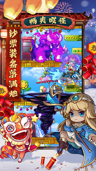 冒险王3ol五个英雄怎么搭配（万万没想到）