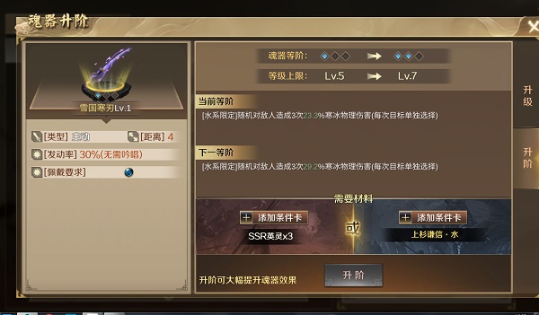 全战天下魂器介绍（学到了吗）