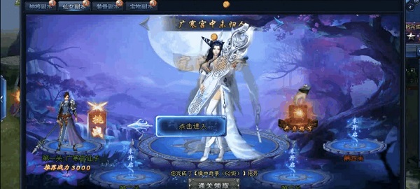 绝世仙王怎么培养神将 神将培养方式（一看就会）