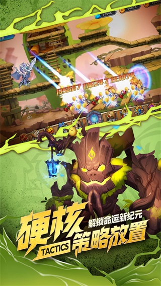 命运战歌阵容搭配（新鲜出炉）