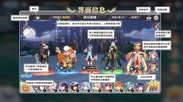 萌新必备《启源女神》大神速成指南（没想到）