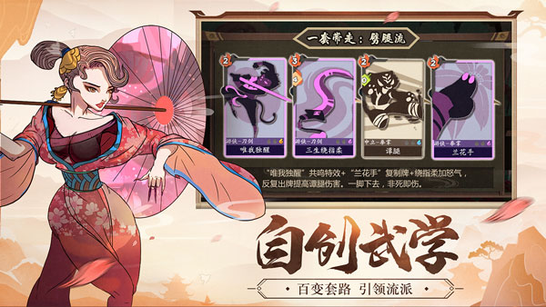 古今江湖进化试炼怎么过（这都可以？）