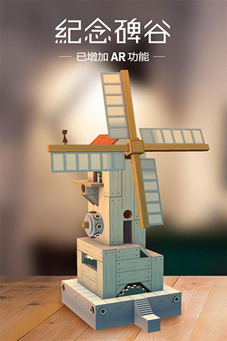 纪念碑谷第十三关怎么过图解（居然可以这样）