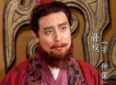 孙权死后东吴有几位皇帝，他们的表现如何呢?（难以置信）