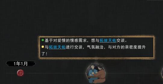 鬼谷八荒一诺千金衣服有什么用？（越早知道越好）