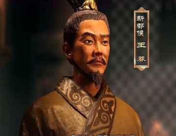 为什么王莽要改制推行“禁二字名”呢？（满满干货）