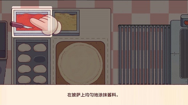 可口的披萨美味的披萨攻略（这都可以）