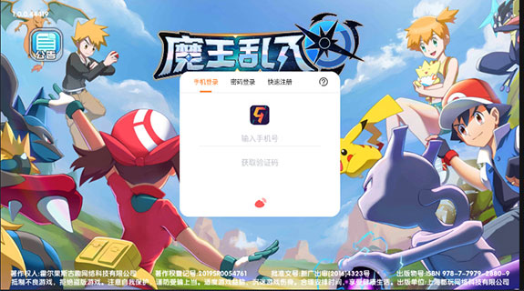 魔王乱入新手选宠攻略（深度揭秘）