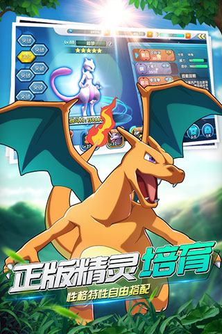 魔王乱入平民选宠（原创）