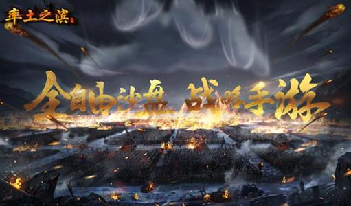 率土之滨新群张郃攻略（这都可以）