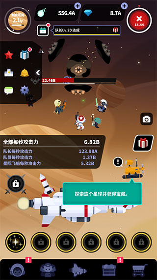 星际队长怎么玩（干货分享）