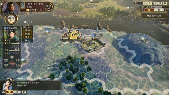 三顾茅庐剧本怎么打（这都可以？）