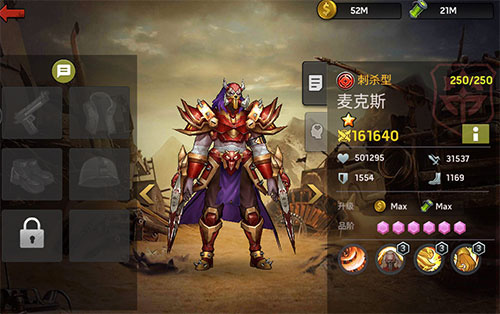 末日血战麦克斯技能介绍（一篇读懂）