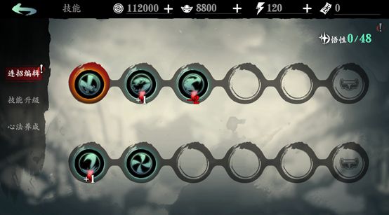 《影之刃3》新手学堂：技能篇（硬核推荐）