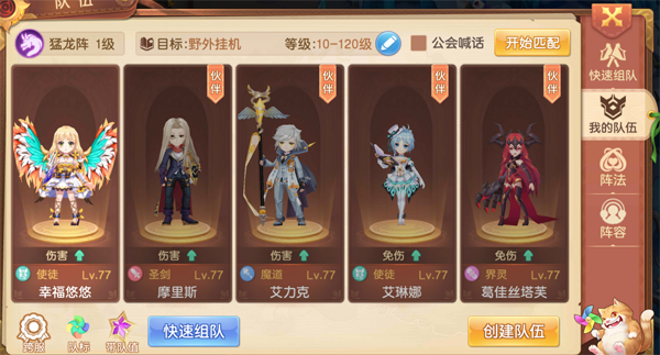 《驯龙物语》伙伴搭配攻略：用策略更胜一筹（奔走相告）