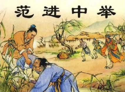 读书能够改编命运 古代读书人条件到底有多艰难（快来看）