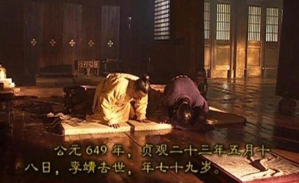 为何说李靖辞官归隐是大势所趋，而不是什么皇帝排挤？（深度揭秘）