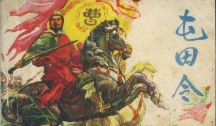 曹操实行“屯田制”之后，为什么还会在官渡之战时缺粮？（一看就会）