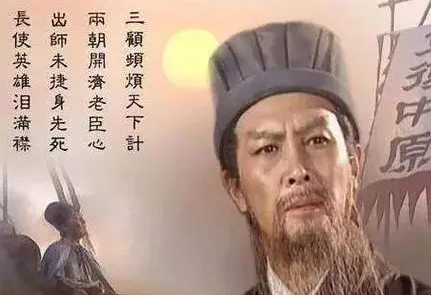 诸葛亮临死前为什么要口含七粒米 诸葛亮此举有什么用意（越早知道越好）