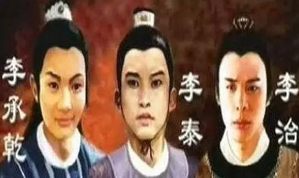 决定立李治为太子后，唐太宗当着长孙无忌的面说了什么？（太疯狂了）