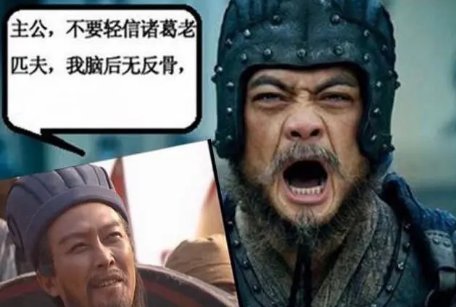 都说魏延天生反骨 魏延造反是不是被逼的（全程干货）