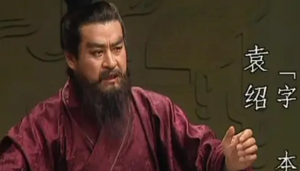 在曹操割据兖州并扫灭中原群雄期间，袁绍在干什么？（一篇读懂）