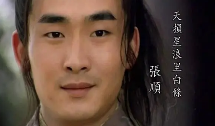 张顺在梁山仅排名第30位，为何死后被追封为金华将军？（新鲜出炉）