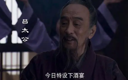 刘邦如果是个普通百姓，他还能娶到吕雉吗？（燃爆了）