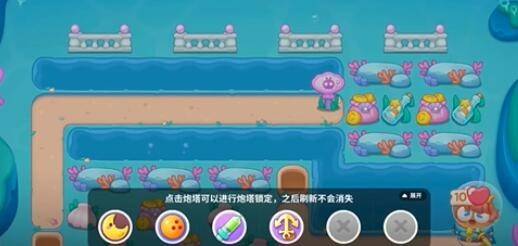 保卫萝卜4嗨钓度假岛第12关攻略 嗨钓度假岛第12关通关技巧分享[多图] 