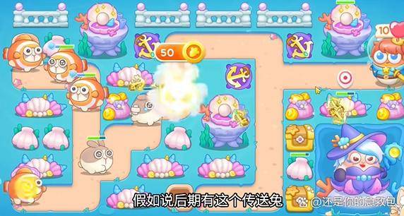 保卫萝卜4嗨钓度假岛第7关攻略 嗨钓度假岛第7关图文通关详解 