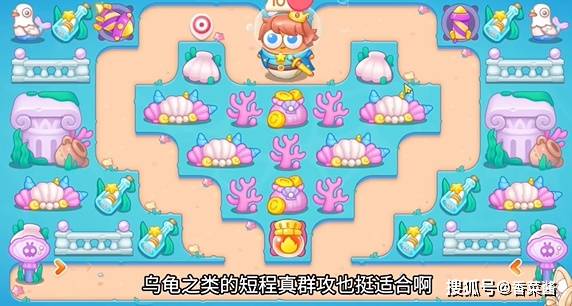 保卫萝卜4嗨钓度假岛第6关攻略 嗨钓度假岛第6关通关步骤分享 