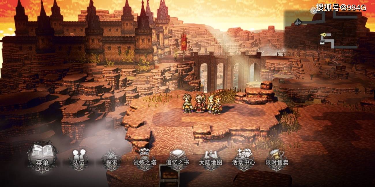 歧路旅人大陆的霸者帕蒂斯三世攻略，要打三个阶段，等级需60左右 