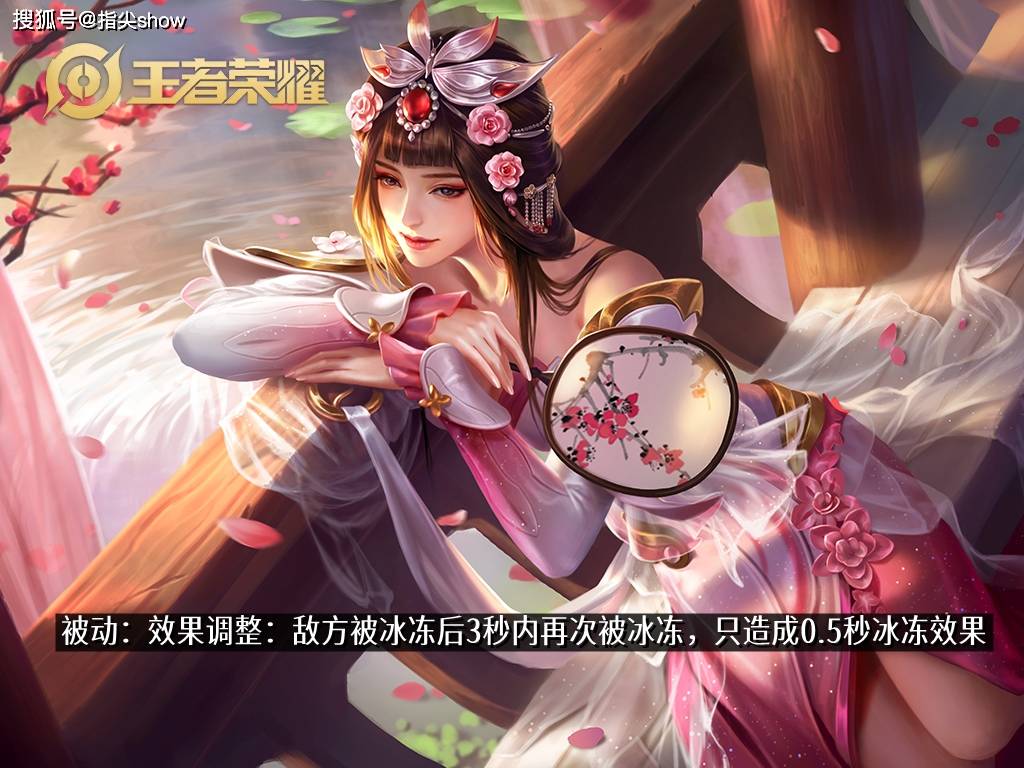 趁着没削弱赶紧上分的四个英雄，甄姬、八戒体验服已经挨刀了 