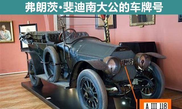 比电影情节还要离奇的，真实发生在历史上的7个巧合事件 