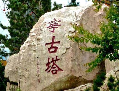 清朝时期会将犯人发配到宁古塔 这个地方为何能让人闻之色变（一看就会）