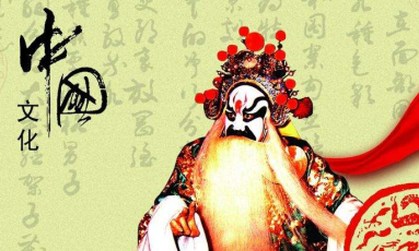 京剧是怎么形成的？京剧的标志是什么？（快来看）