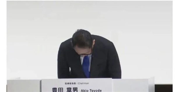 日汽车造假案最新进展：丰田、本田、马自达要被日本政府查了