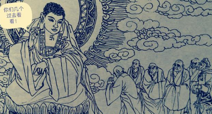 对于难以对付的青牛精，如来佛祖此举究竟是何用意？（这都可以？）