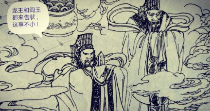 孙悟空被如来镇压时，四海龙王为何不索要兵器和披挂？（怎么可以错过）