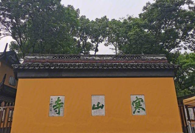 清朝寒山寺“灭门”案：全寺僧侣和香客140多人，一夜间离奇殒命 