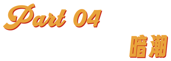 日本崩坏:犯罪激增怪老外吗