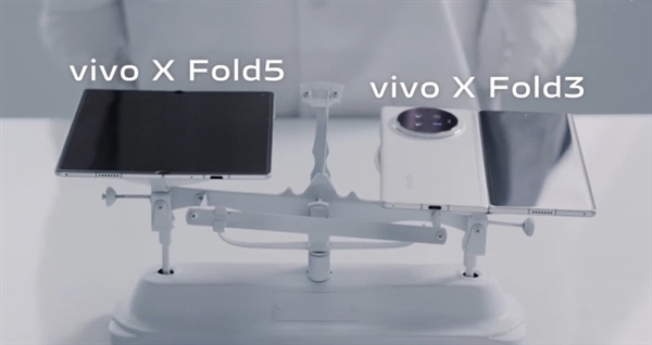 史上最轻大折叠!vivo X Fold5今晚发布:配置汇总来了