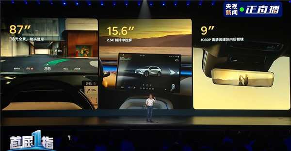 雷军钦点推荐的纯电SUV 全新小鹏G7上市：20.58万起