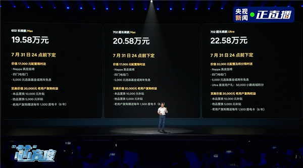 雷军钦点推荐的纯电SUV 全新小鹏G7上市：19.58万起