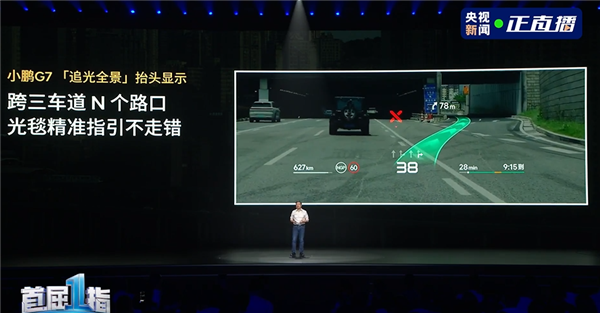 雷军钦点推荐的纯电SUV 全新小鹏G7上市：20.58万起