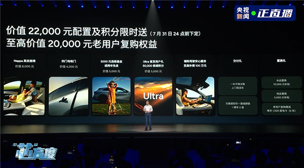 雷军钦点推荐的纯电SUV 全新小鹏G7上市：20.58万起