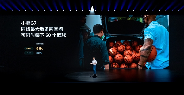 雷军钦点推荐的纯电SUV 全新小鹏G7上市：20.58万起