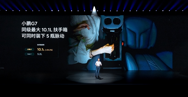 雷军钦点推荐的纯电SUV 全新小鹏G7上市：20.58万起