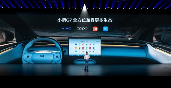 雷军钦点推荐的纯电SUV 全新小鹏G7上市：20.58万起